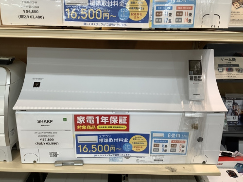 エアコン買取の買取神戸