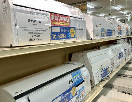 神戸買取