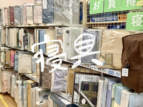 食器買取