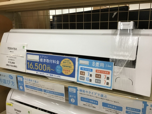 中古家電買取の家電買取