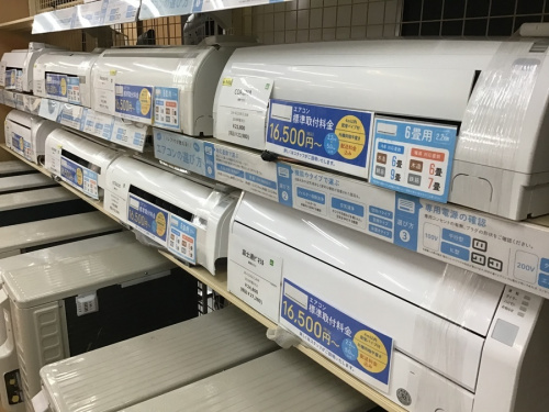 中古家電の中古家電買取