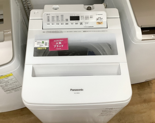 中古洗濯機の家電買取