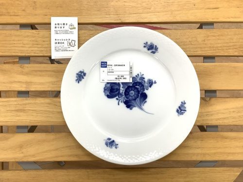 小物買取の雑貨買取