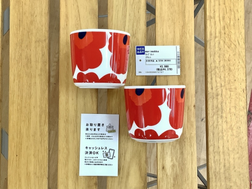 Wedgwood（ウェッジウッド）買取の食器買取