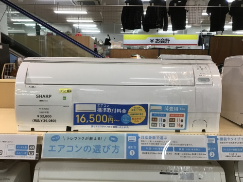 エアコン買取の買取神戸