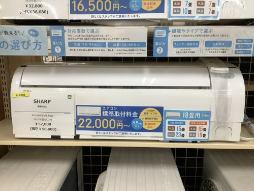 中古家電買取の家電買取