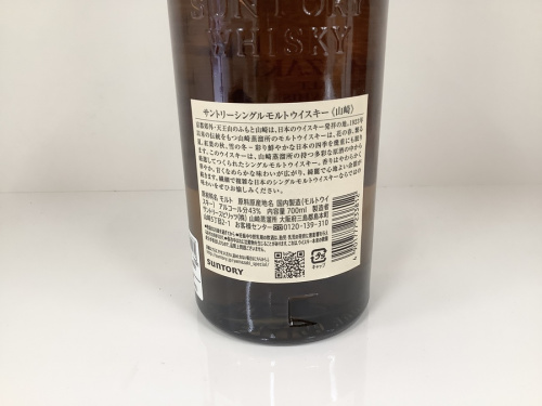 ウイスキーの焼酎