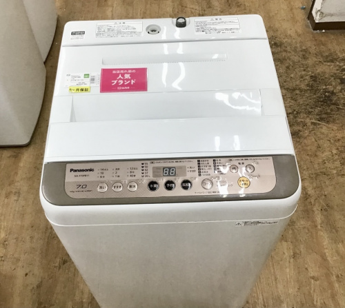 中古洗濯機の家電買取