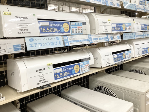 中古家電買取の買取神戸