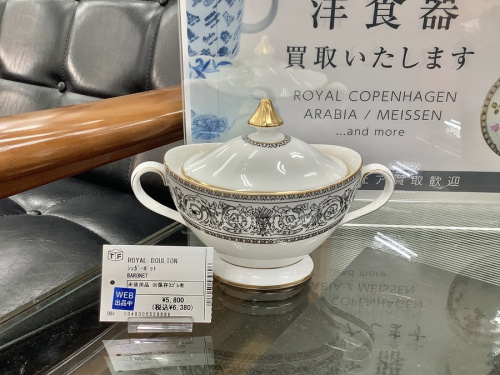 ROYAL COPENHAGEN（ロイヤルコペンハーゲン）買取のWedgwood（ウェッジウッド）買取