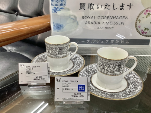 Wedgwood（ウェッジウッド）買取の食器買取