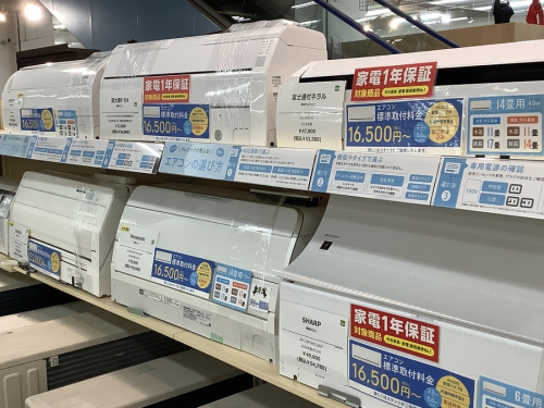 中古家電の中古家電買取