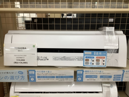 中古家電買取の家電買取