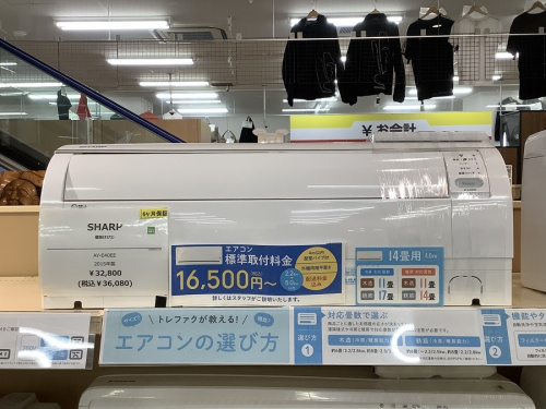 エアコン買取の買取神戸
