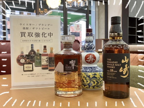 ブランデー買取の古酒買取