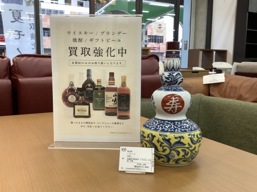ウイスキー買取の焼酎買取