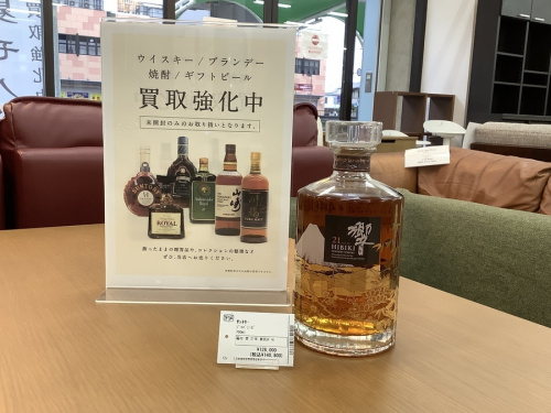 焼酎買取の買取神戸