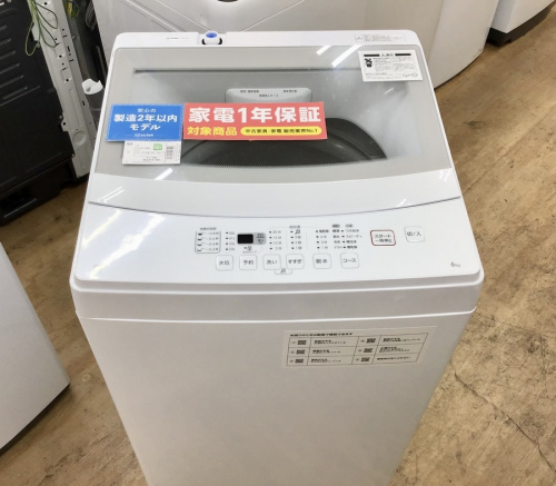 洗濯機買取の買取神戸