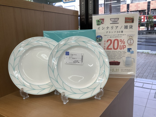 HERMES（エルメス）買取のROYAL COPENHAGEN（ロイヤルコペンハーゲン）買取