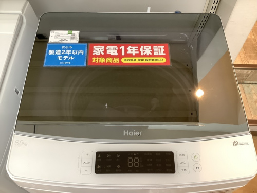家電買取の洗濯機買取