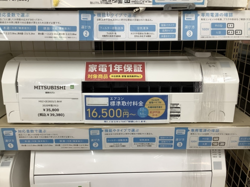 家電買取のエアコン買取