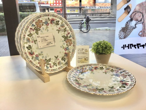 Natural Scene(ナチュラルシーン)のROYAL COPENHAGEN(ロイヤルコペンハーゲン)買取