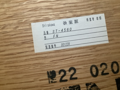 神戸買取
