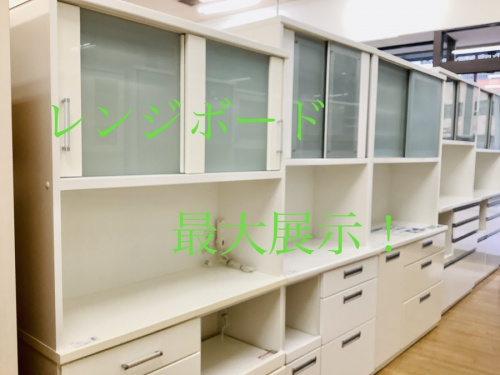 中古家具のレンジボード