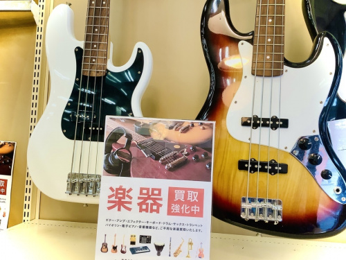 ベースのギター