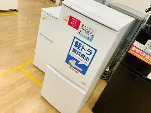 中古洗濯機の家電買取