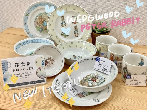 Noritake(ノリタケ)買取のNatural Scene(ナチュラルシーン)