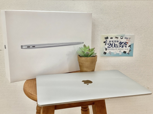 ノートパソコンのMacBook Air(マックブック)買取
