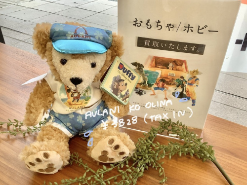 買取神戸のぬいぐるみ買取