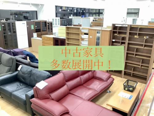 中古家具のレンジボード