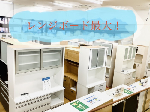中古家具のレンジボード