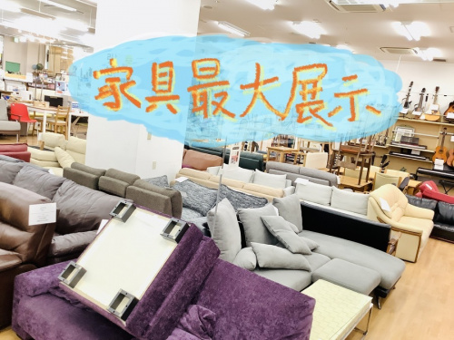 ソファー　買取の買取神戸