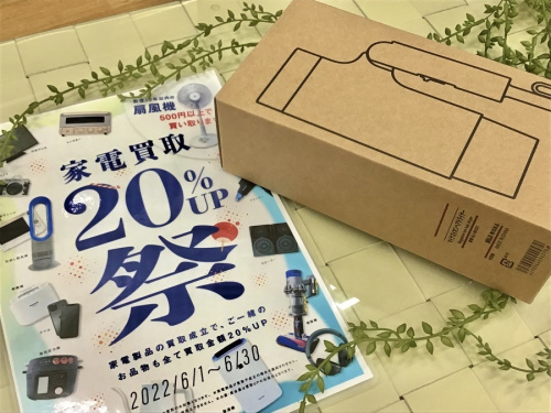 雑貨買取の小物食器