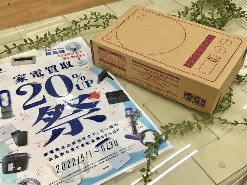 小物食器の買取神戸