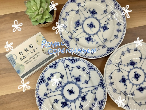 ROYAL COPENHAGEN（ロイヤルコペンハーゲン）買取のROYAL COPENHAGEN（ロイヤルコペンハーゲン）中古
