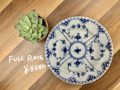 ROYAL COPENHAGEN（ロイヤルコペンハーゲン）中古の洋食器買取