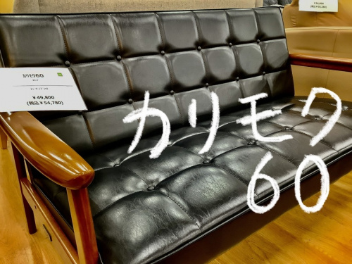 中古家具のソファー