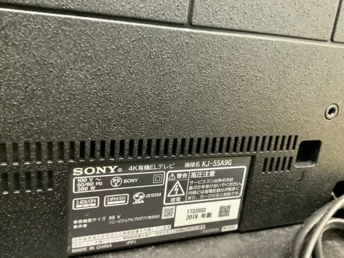 テレビの中古