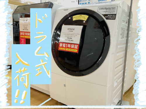 中古家電の中古洗濯機