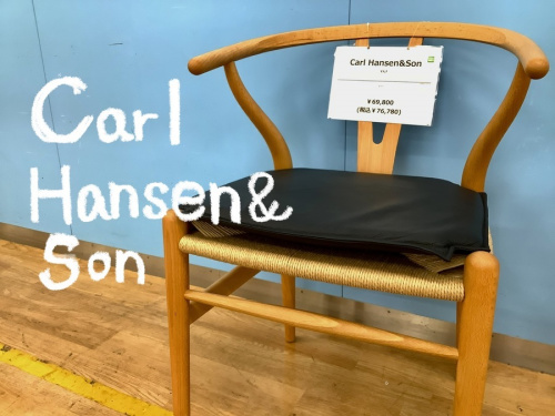 中古家具のダイニング