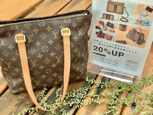 ブランドバッグ買取のブランドバッグ中古
