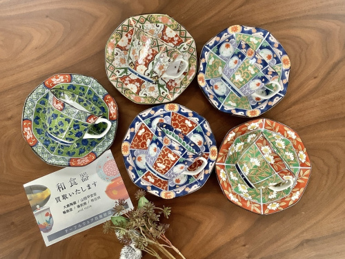 有田焼(ありたやき)中古の和食器中古