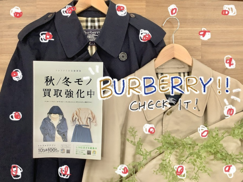 トレンチコート古着のライトアウター　買取