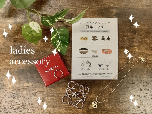 アクセサリーのブランドアクセサリー