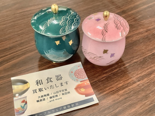 香蘭社（こうらんしゃ）中古の深川製磁（ふかがわせいじ）中古