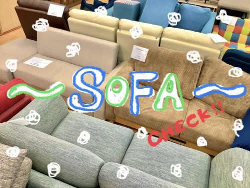 中古家具の中古ソファ